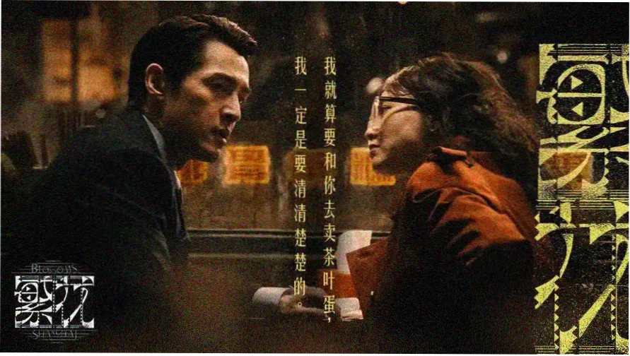 善良的小姨子完整版在线观看 高清修复专题横幅