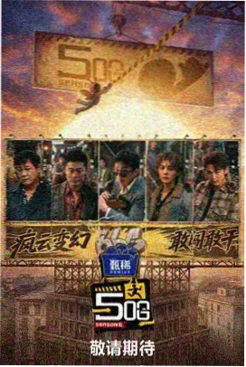 灶台上的月亮 家庭美食题材剧照