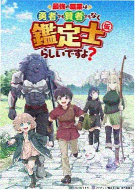 善良的小姨子幕后特辑花絮剧照