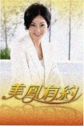 给未来的录音 科幻剧情片剧照
